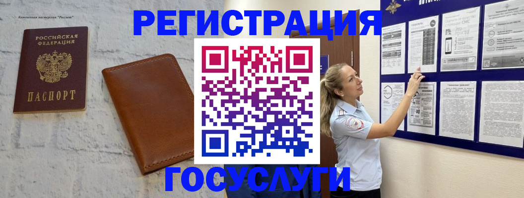 пропишу в квартире в Воронеже